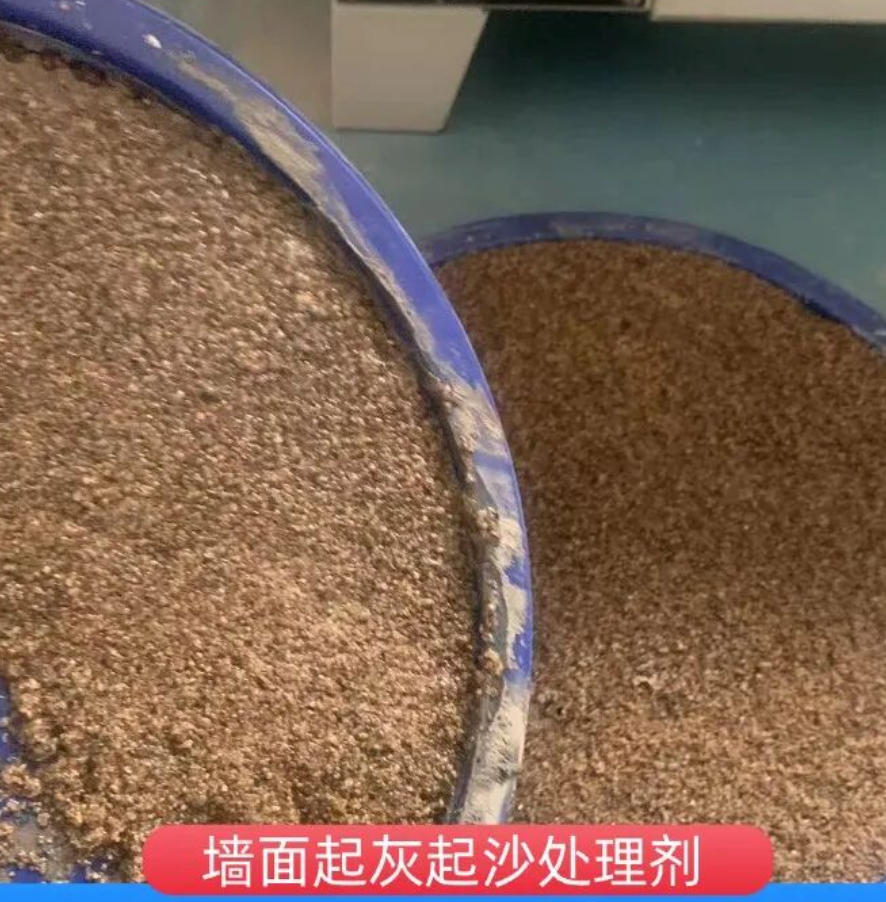 佛冈墙面起灰起沙处理硬化剂工作原理
