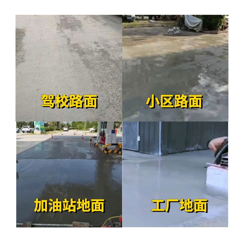 佛冈老旧道路翻新快速解决方案
