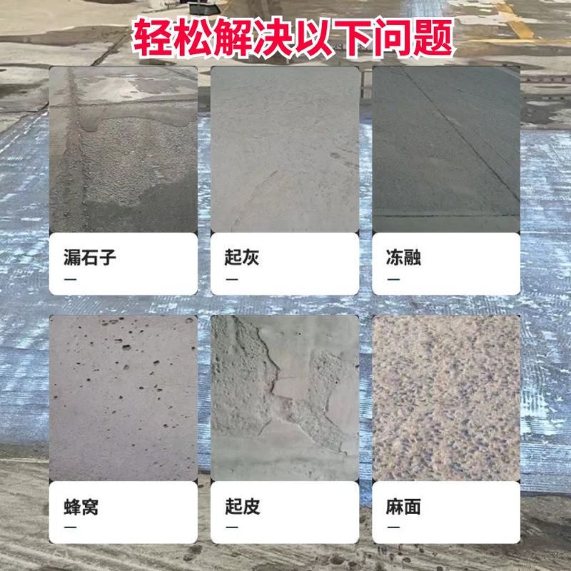 佛冈低碳市政修补材料简单快速修补道路恢复交通